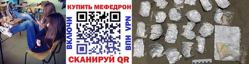 Где купить наркотики Ишимбай Галлюциногенные грибы  APVP  МАРИХУАНА  Мефедрон  Cocaine  АМФЕТАМИН 