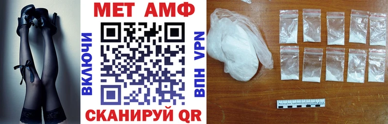 Амфетамин 98% Ишимбай