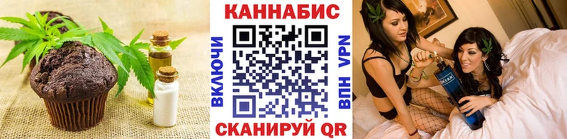 мориарти как зайти  где купить наркотик  Ишимбай  Печенье с ТГК конопля 