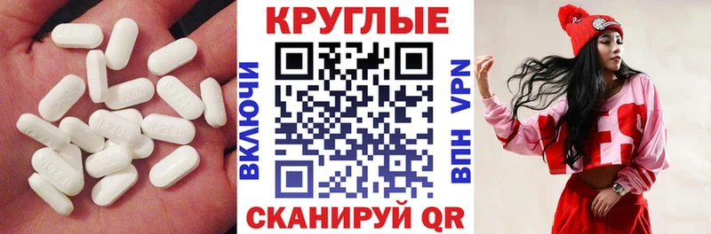 как найти Ишимбай блэк спрут как войти Экстази Cube