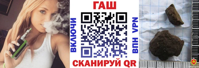ГАШИШ ice o lator  закладка  Ишимбай 