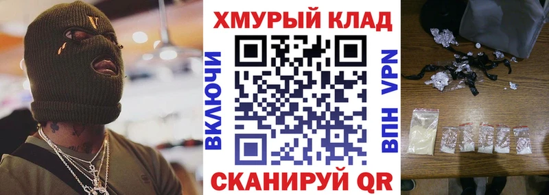 где продают   кракен зеркало  ГЕРОИН белый  Ишимбай 