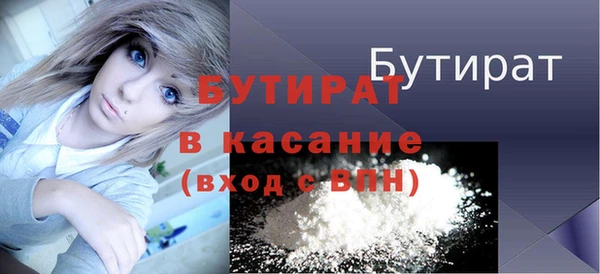 apvp Аркадак
