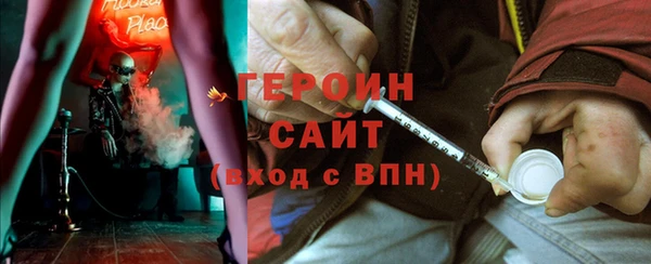 альфа пвп VHQ Арсеньев