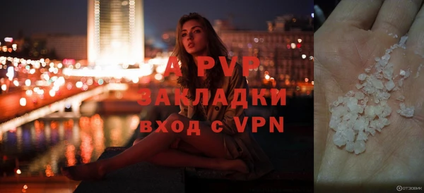 apvp Аркадак