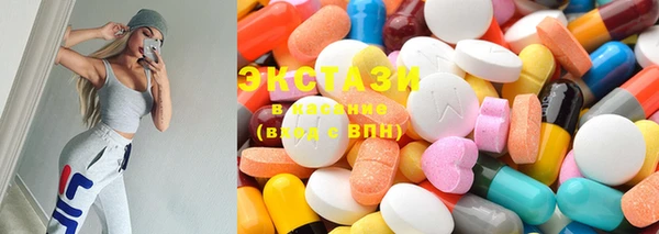 метамфетамин Армянск