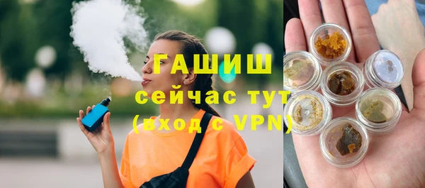 альфа пвп VHQ Арсеньев