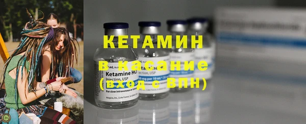 метамфетамин Армянск