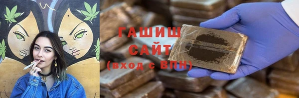 альфа пвп VHQ Арсеньев