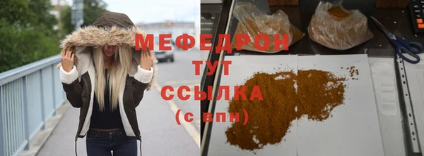 метамфетамин Армянск