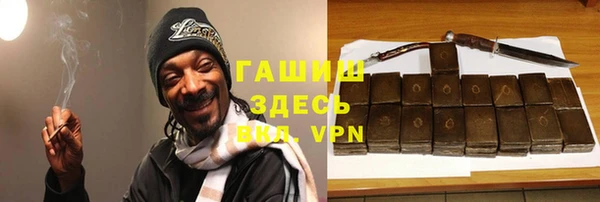 apvp Аркадак