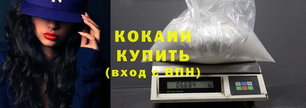 метамфетамин Армянск