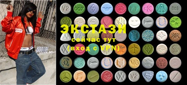 альфа пвп VHQ Арсеньев