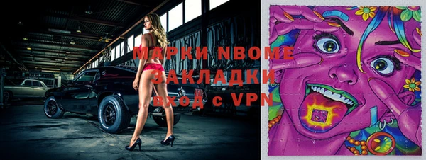 метамфетамин Армянск