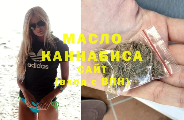 метамфетамин Армянск
