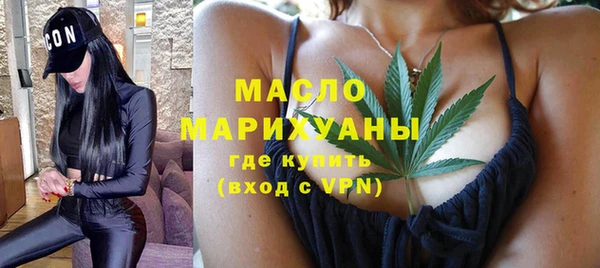 альфа пвп VHQ Арсеньев