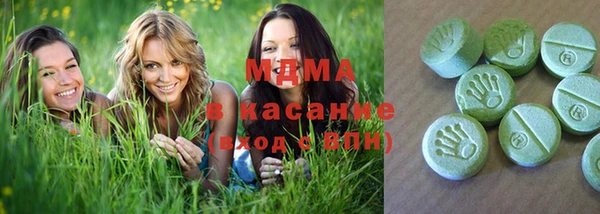альфа пвп VHQ Арсеньев