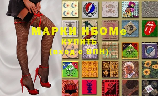 альфа пвп VHQ Арсеньев