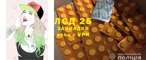 альфа пвп VHQ Арсеньев