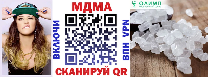МДМА crystal  Ишимбай 
