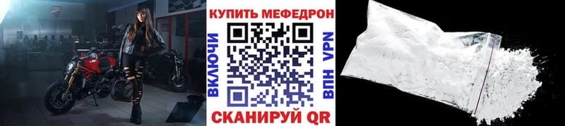 Мефедрон мука  Ишимбай 