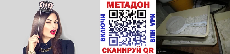 купить наркоту  Ишимбай  Метадон мёд 