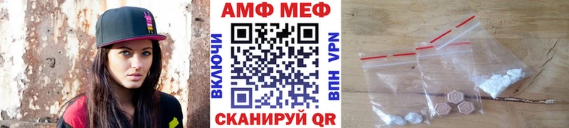 Метамфетамин винт  закладка  Ишимбай 