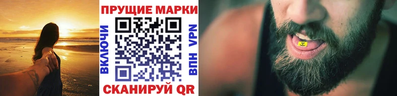 Марки 25I-NBOMe 1,5мг кракен онион Ишимбай