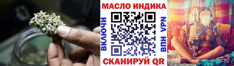 ТГК вейп  Ишимбай 
